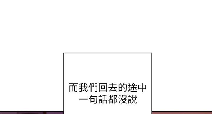 第121话82