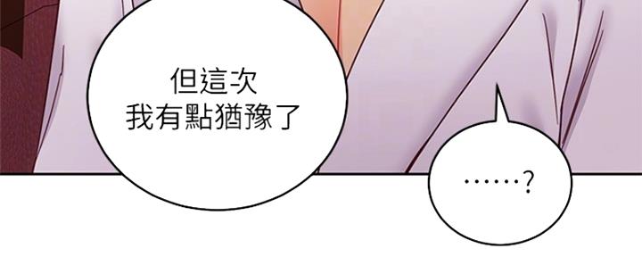 第164话109