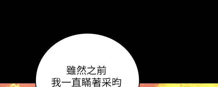 第199话14