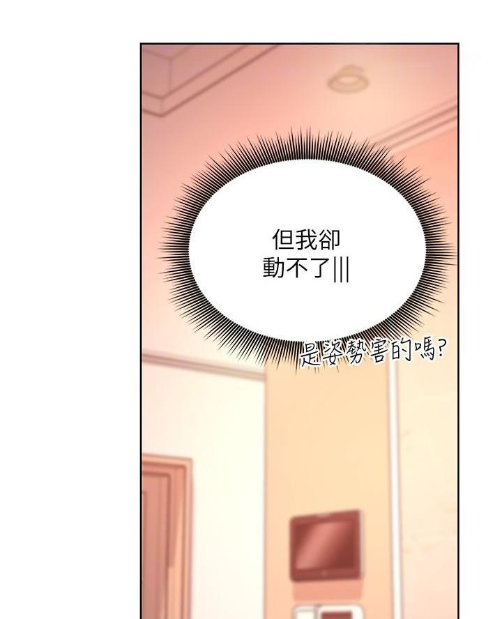 第235话28