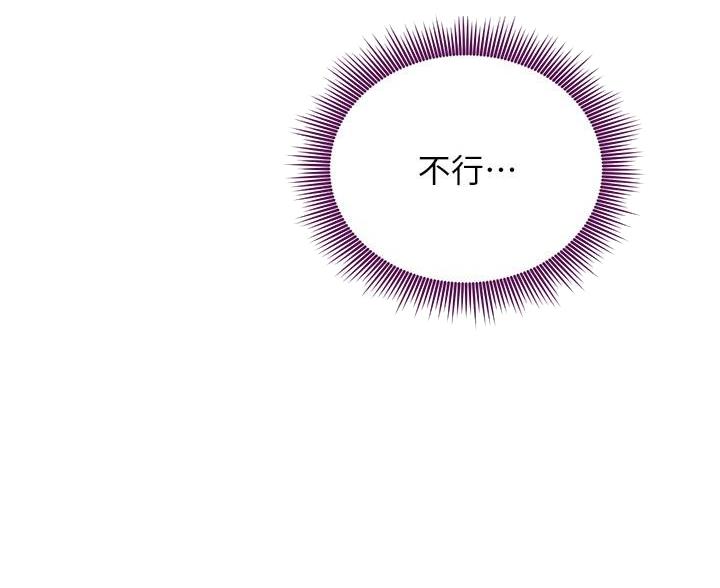 第256话51
