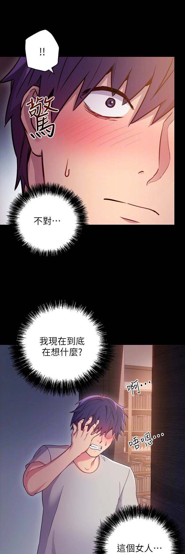 第17话5