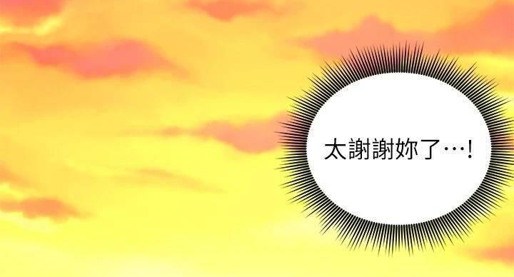 第206话92