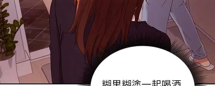 第190话37
