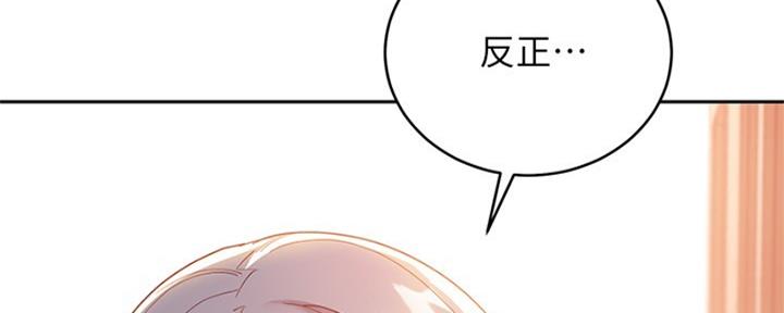 第202话90