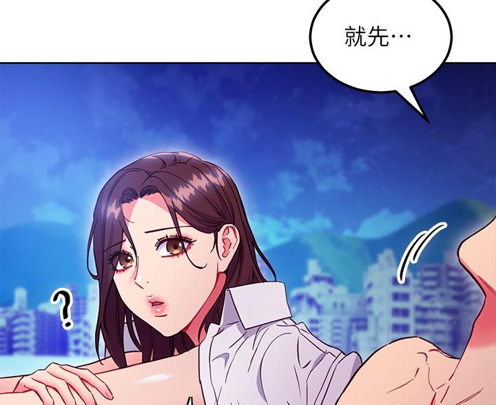 第243话85
