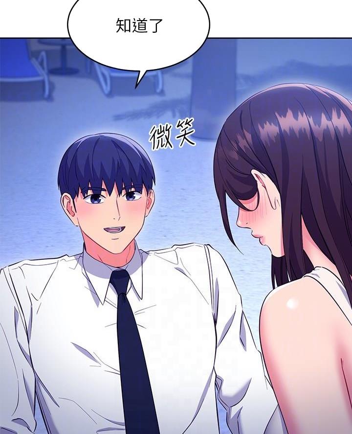 第242话6