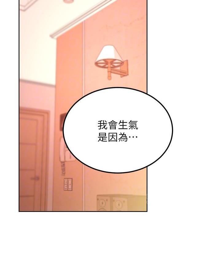 第222话29