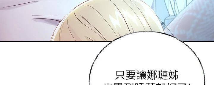 第194话19