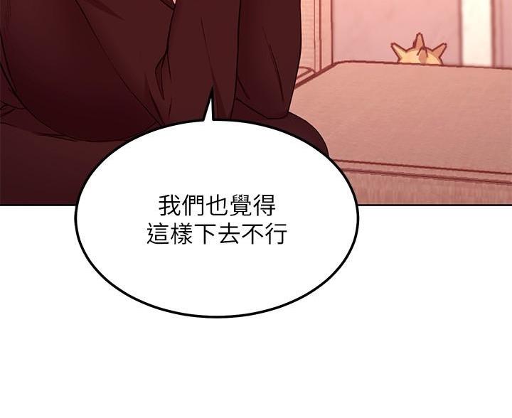 第247话73
