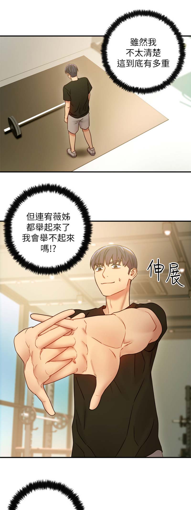 第63话0