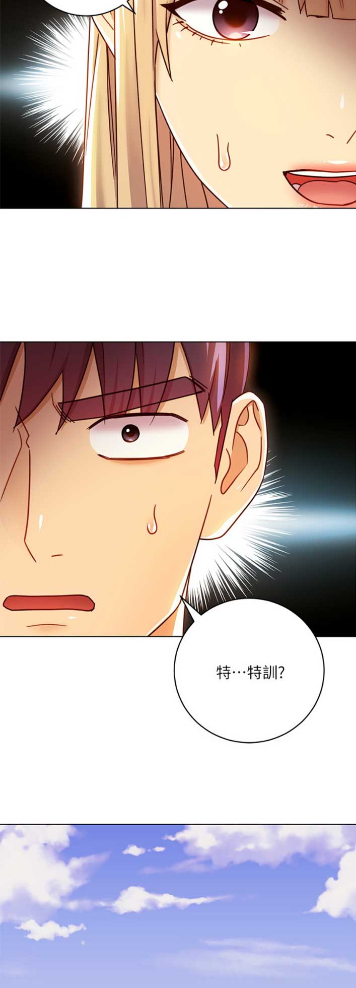 第89话4