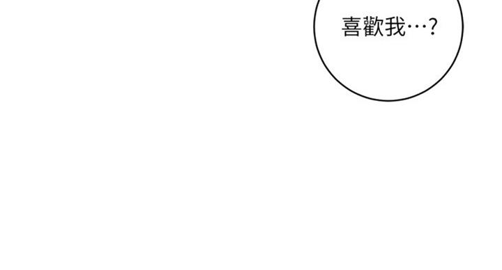 第99话41