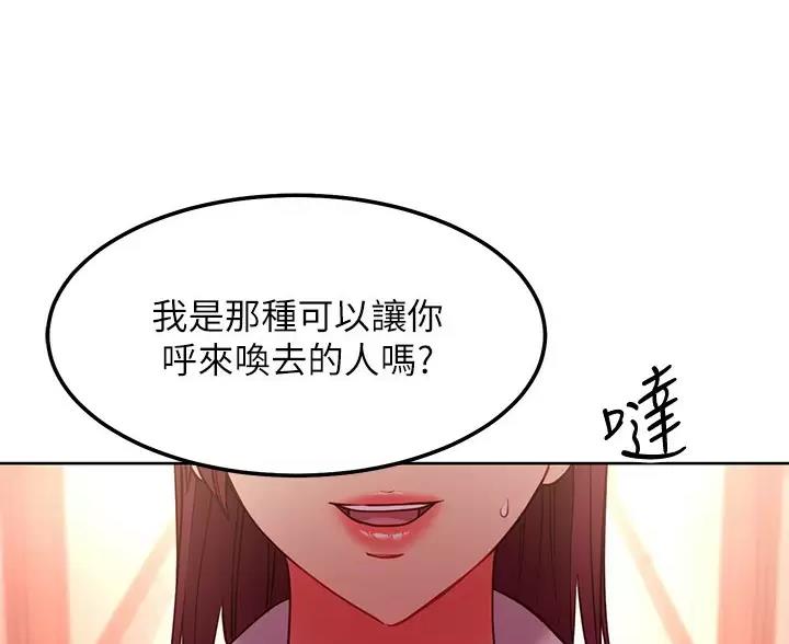 第262话2