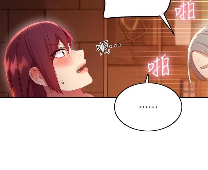 第211话33