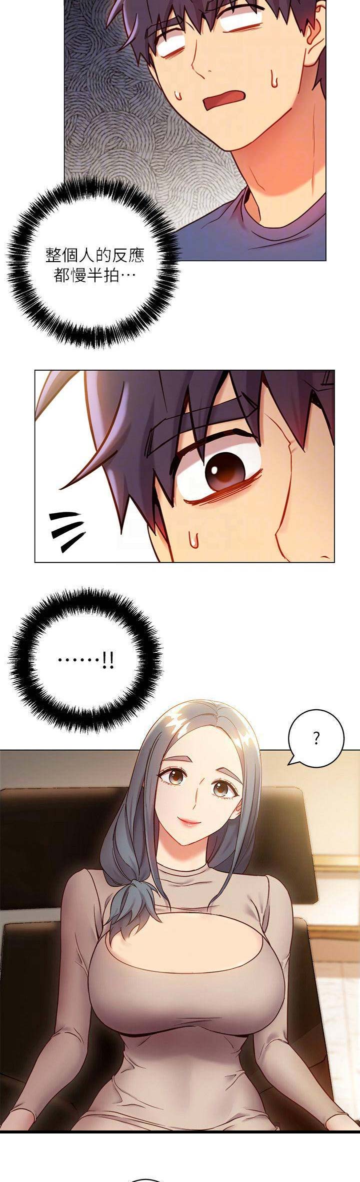 第43话9