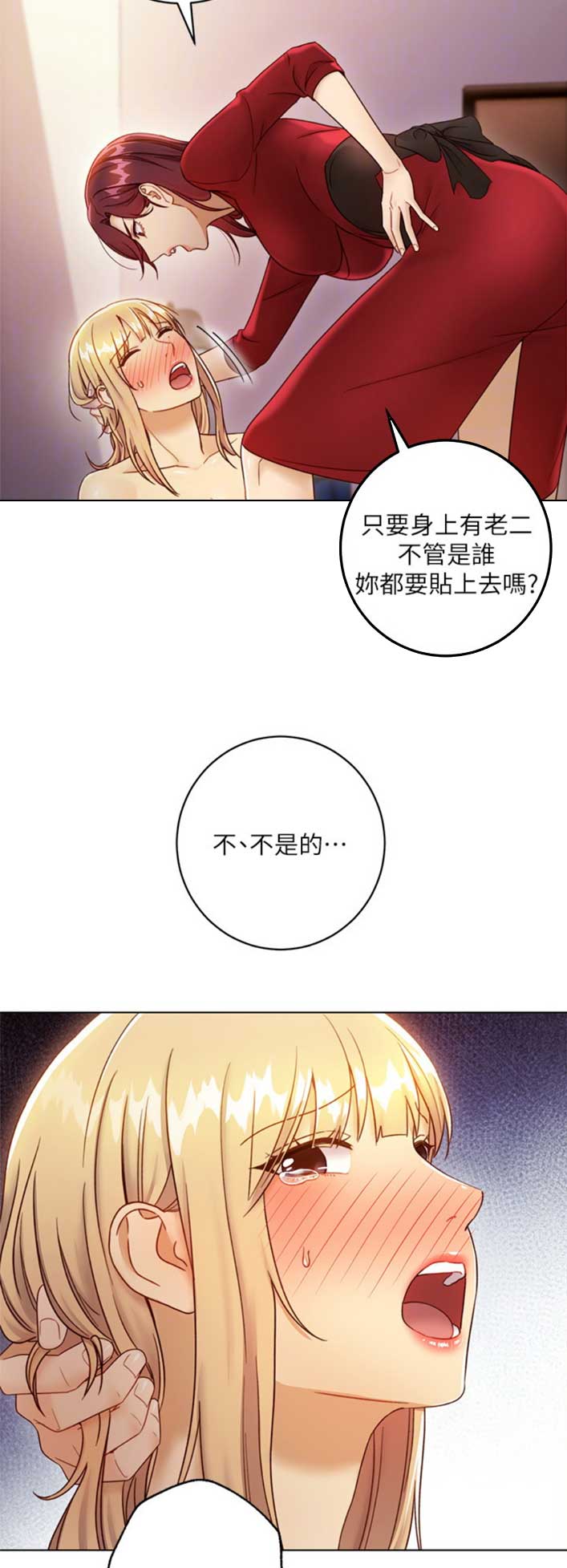 第82话13