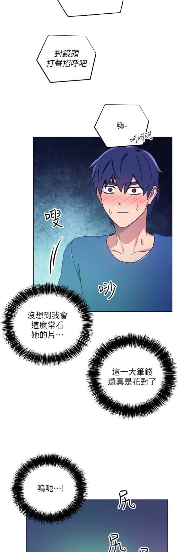 第12话2