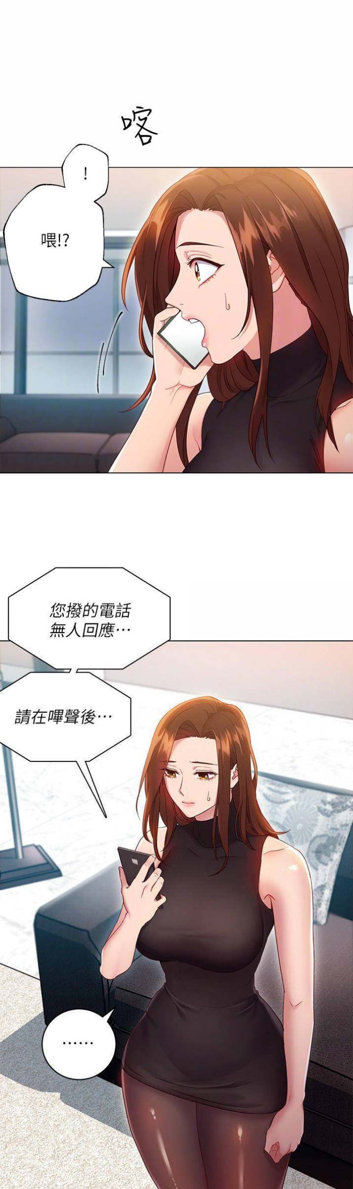 第23话1