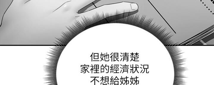 第152话29