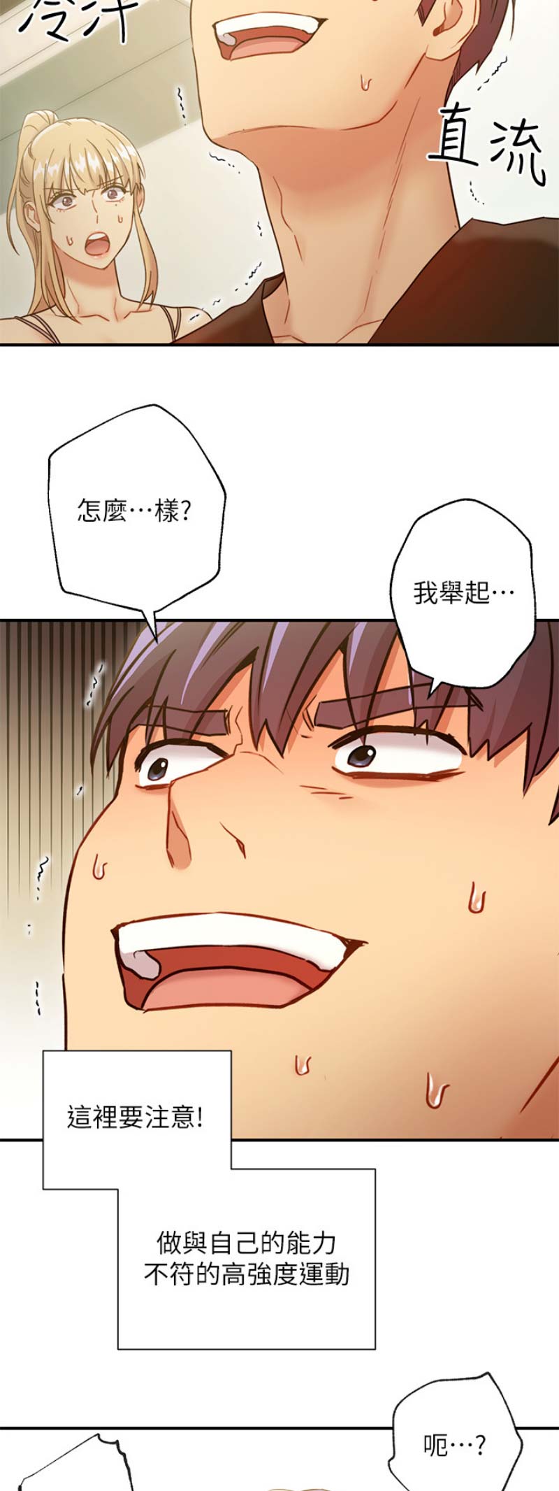 第63话6