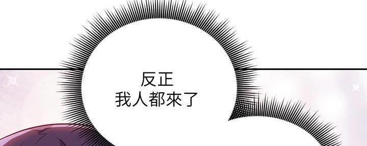第179话155