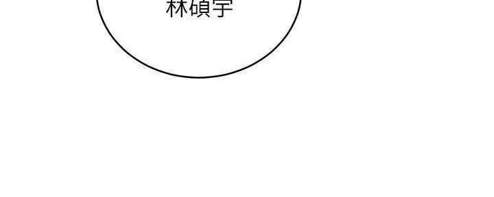 第172话54