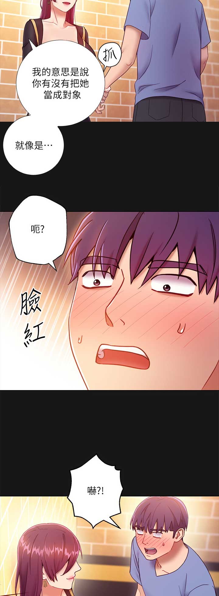第73话4