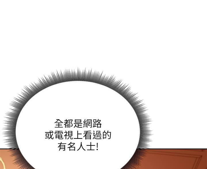 第253话21
