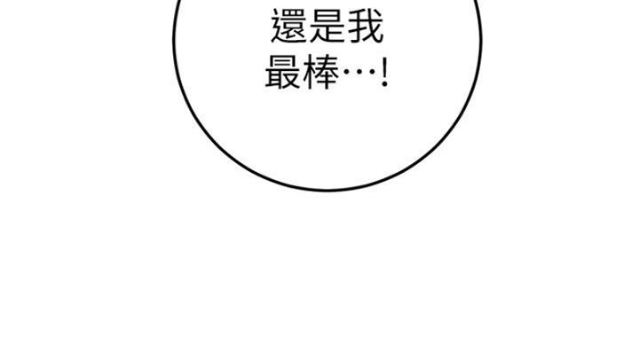第103话113