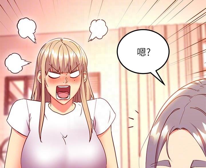 第250话40