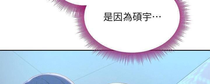 第194话75