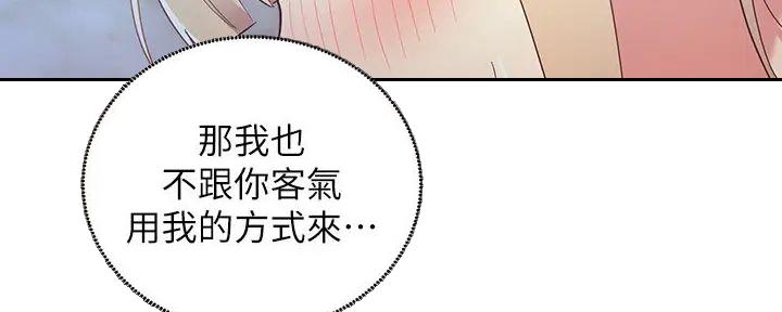 第192话109