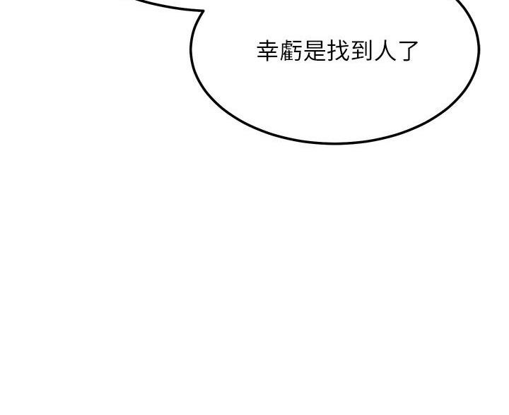 第244话84