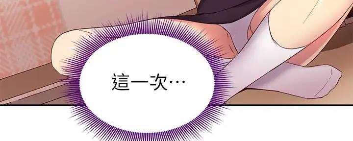 第189话139