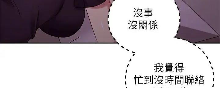 第190话151