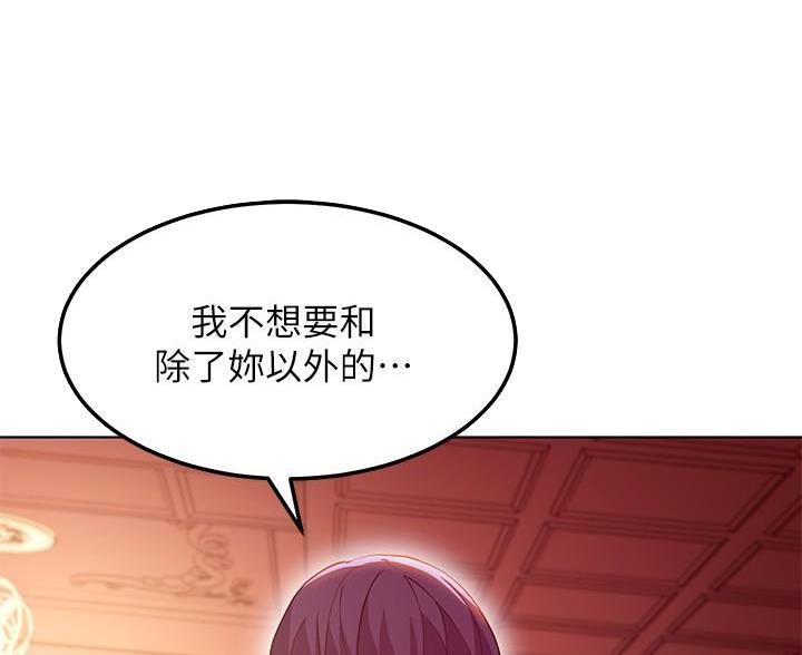 第254话16