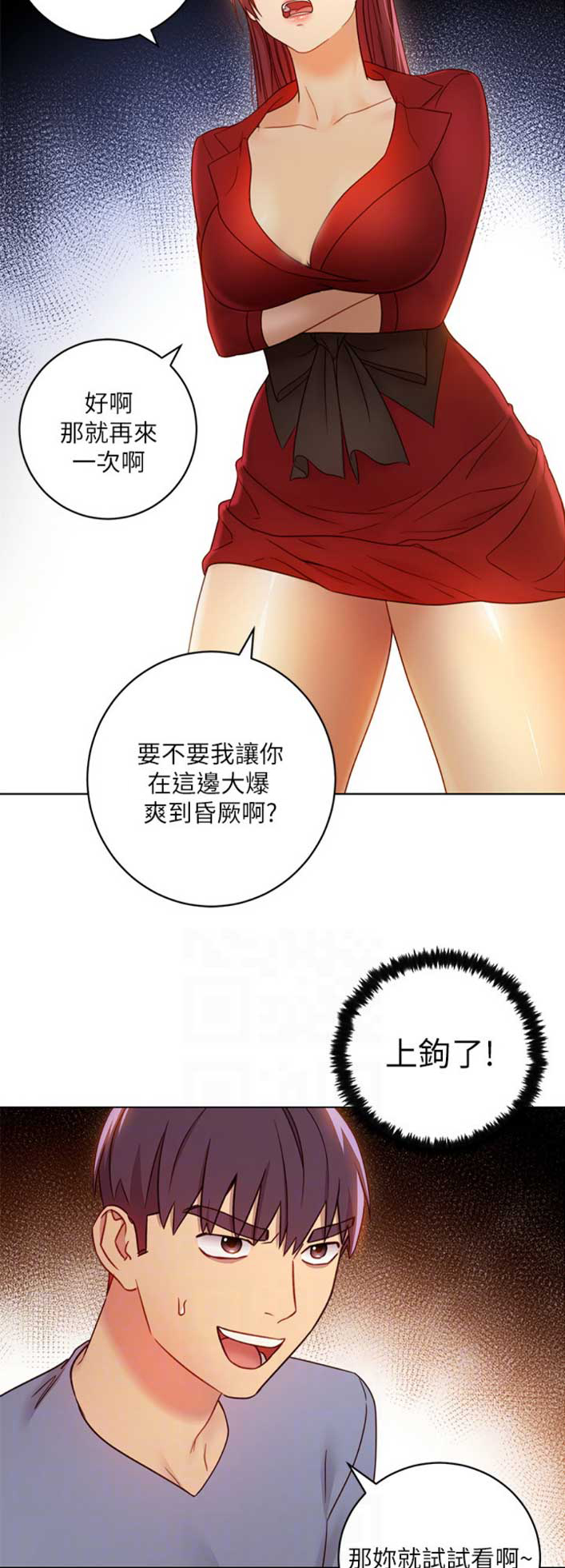 第87话13