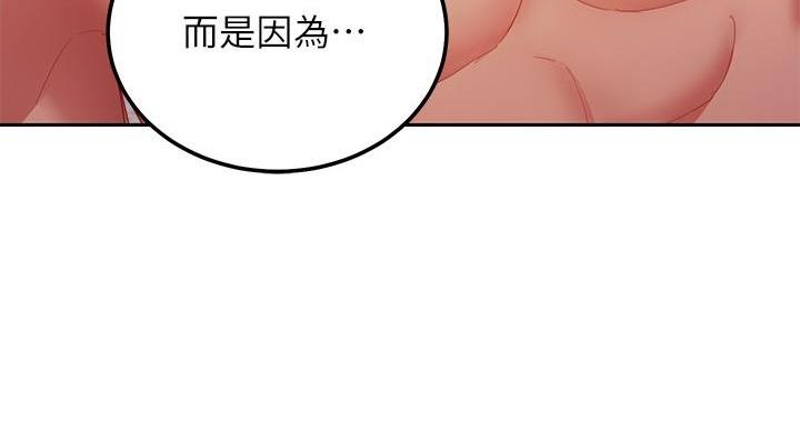 第208话24