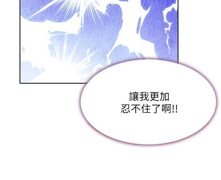 第256话55