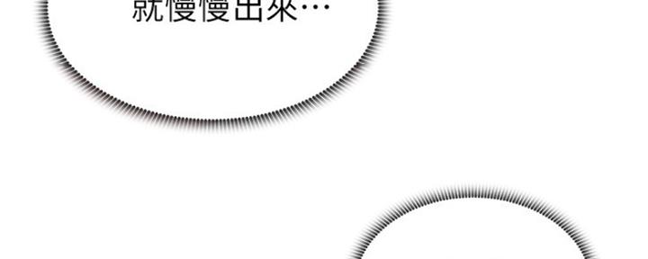 第162话71