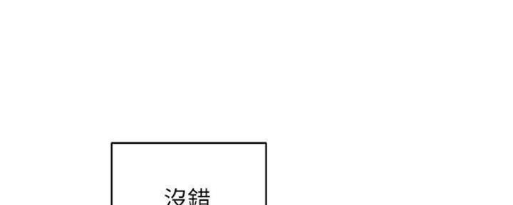 第156话47