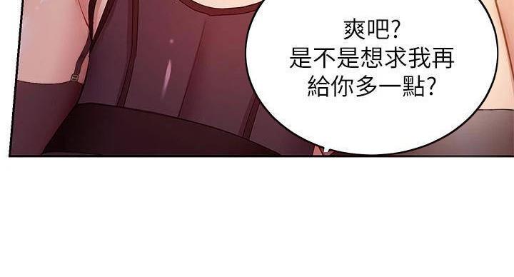 第205话35