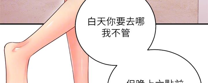 第138话18