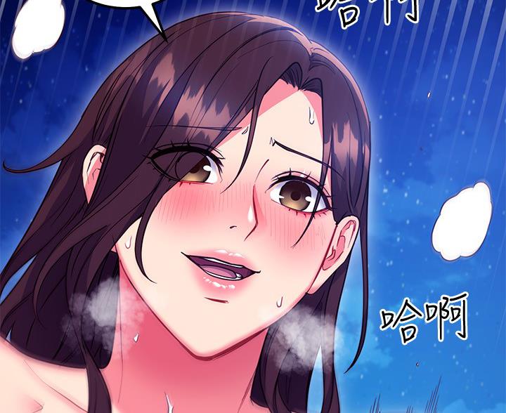 第243话17