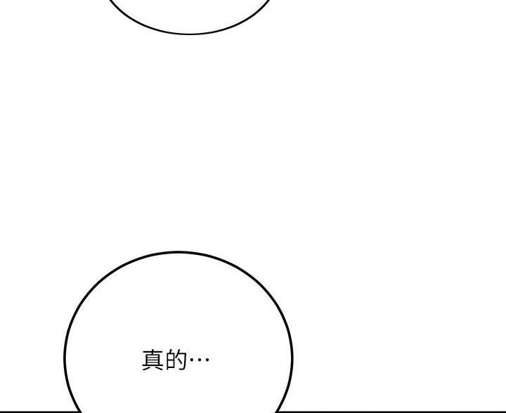 第210话23