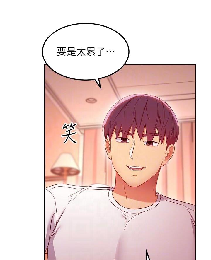 第230话50