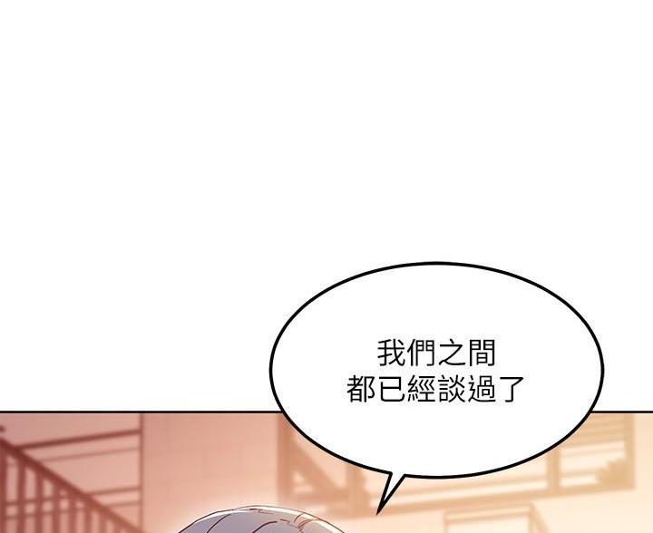 第247话71