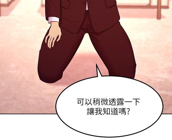 第249话10