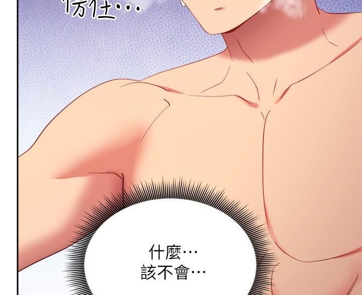 第210话46
